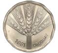 Монета 2 новых песо 1981 года Уругвай «ФАО — Международный день еды» (Артикул M2-68241)