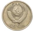 Монета 20 копеек 1978 года — аверс от 3 копеек (Федорин №132) (Артикул K11-102798)