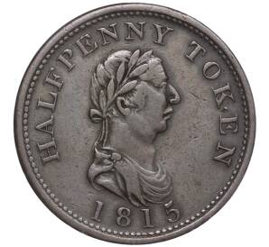 Токен 1/2 пенни 1815 года Великобритания — Фото №1