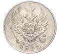 Монета 5 копеек 1813 года СПБ ПС (Артикул: K11-102809) — Фото №1