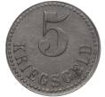 Монета 5 пфеннигов 1917 года Германия — город Швинемюнде (Нотгельд) (Артикул K11-102840)