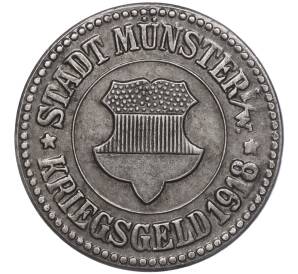 10 пфеннигов 1918 года Германия — город Мюнстер (Нотгельд) — Фото №1