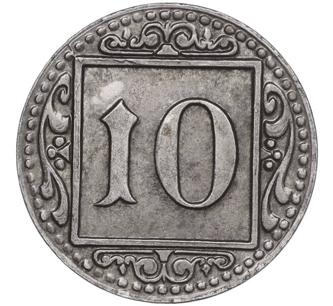 Монета 10 пфеннигов 1918 года Германия — город Мюнстер (Нотгельд) (Артикул: K11-102841) — Фото №2