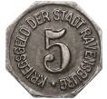 Монета 5 пфеннигов 1918 года Германия — город Равенсбург (Нотгельд) (Артикул K11-102849)