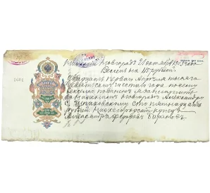 Вексель 1905 года на сумму 115 рублей Российская Империя (Нижний Новгород)