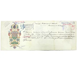 Вексель 1914 года на сумму 2000 рублей Российская Империя (Самара)