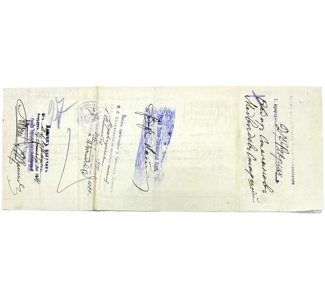Вексель 1914 года на сумму 2000 рублей Российская Империя (Самара) (Артикул: B1-11071) — Фото №2