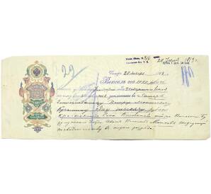 Вексель 1913 года на сумму 1000 рублей Российская Империя (Самара)