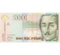 Банкнота 2000 песо 2014 года (Артикул: B2-1357) — Фото №1