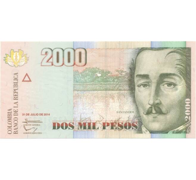 Банкнота 2000 песо 2014 года (Артикул: B2-1357) — Фото №1