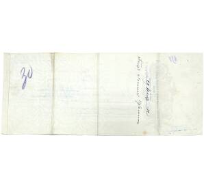 Вексель 1912 года на сумму 400 рублей Российская Империя (г Бузулук в Самарской губернии)