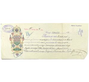 Вексель 1913 года на сумму 2000 рублей Российская Империя (Самара)