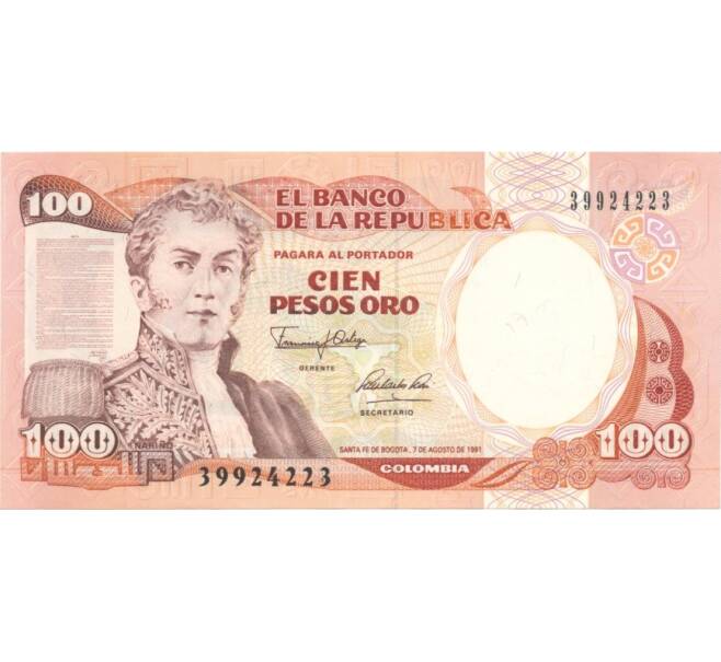 100 песо 1991 года (Артикул B2-1359)