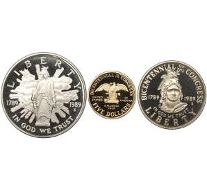 Набор из 3 монет 1989 года США «200 лет Конгрессу»