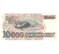 Банкнота 10000 крузейро 1991 года (Артикул: B2-1360) — Фото №2