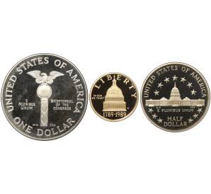 Набор из 3 монет 1989 года США «200 лет Конгрессу»