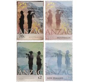Набор из 2 монет и 2 почтовых марок 2015 года Австралия и Новая Зеландия «100 лет АНЗАК»