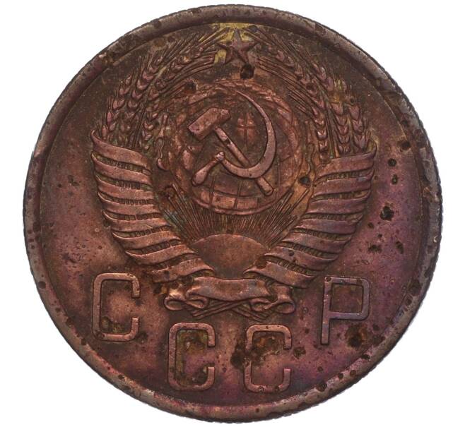 Монета 5 копеек 1956 года (Артикул M1-55895)