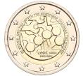Монета 2 евро 2023 года Кипр «60 лет Центральному банку Кипра» (Артикул M2-68269)