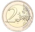 Монета 2 евро 2023 года Кипр «60 лет Центральному банку Кипра» (Артикул M2-68269)