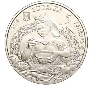 5 гривен 2023 года Украина «Борщ» — Фото №2