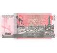 Банкнота 500 риэлей 2014 года (Артикул B2-1379)