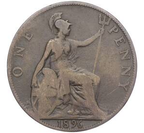 1 пенни 1896 года Великобритания