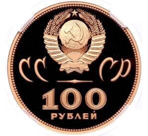 Монетовидный жетон «В честь 80-летия Победы над фашистской Германией» (проба в меди) — в слабе ННР (Proof)