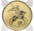 Монета 25 рублей 2021 года СПМД «Георгий Победоносец» — в слабе ННР (MS70) (Артикул M1-55919)