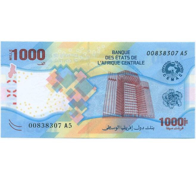 Банкнота 1000 франков 2020 года Центрально-Африканский валютный союз (Артикул: B2-11863) — Фото №1