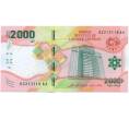 Банкнота 2000 франков 2020 года Центрально-Африканский валютный союз (Артикул B2-11864)