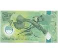 Банкнота 2 кина 2017 года Папуа — Новая Гвинея (Артикул B2-11866)
