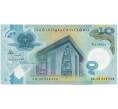 Банкнота 10 кина 2020 года Папуа — Новая Гвинея (Артикул B2-11867)