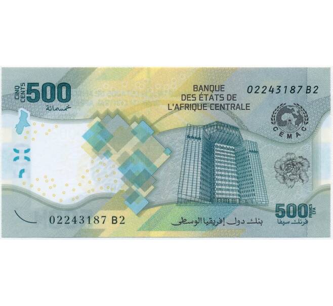Банкнота 500 франков 2020 года Центрально-Африканский валютный союз (Артикул: B2-11868) — Фото №1