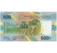 Банкнота 500 франков 2020 года Центрально-Африканский валютный союз (Артикул: B2-11868) — Фото №2