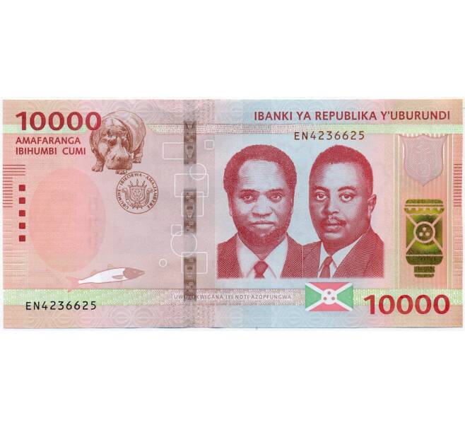 Банкнота 10000 франков 2022 года Бурунди (Артикул B2-11869)