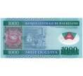 Банкнота 1000 угий 2014 года Мавритания (Артикул: B2-11870) — Фото №1