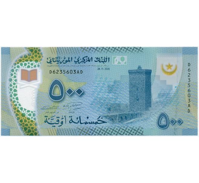 Банкнота 500 угий 2020 года Мавритания (Артикул B2-11871)