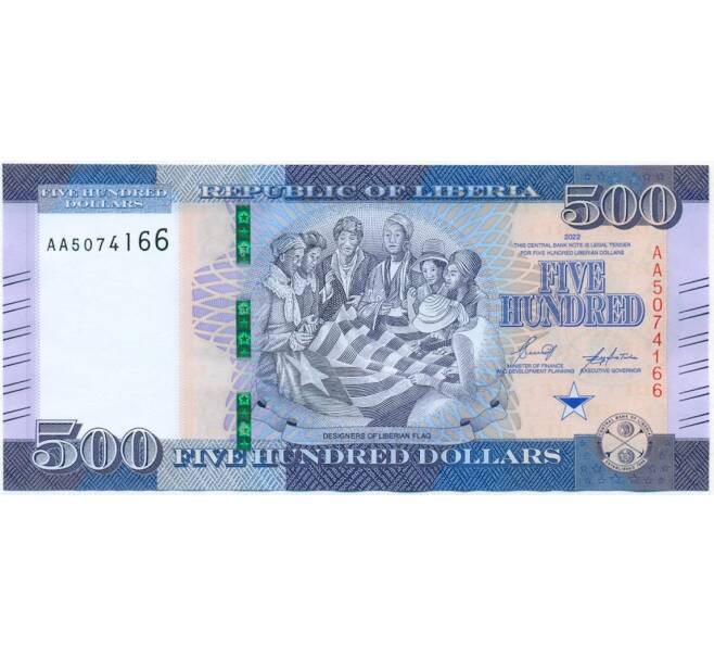 Банкнота 500 долларов 2022 года Либерия (Артикул B2-11872)
