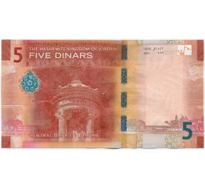 5 динаров 2022 года Иордания