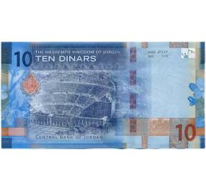 10 динаров 2022 года Иордания