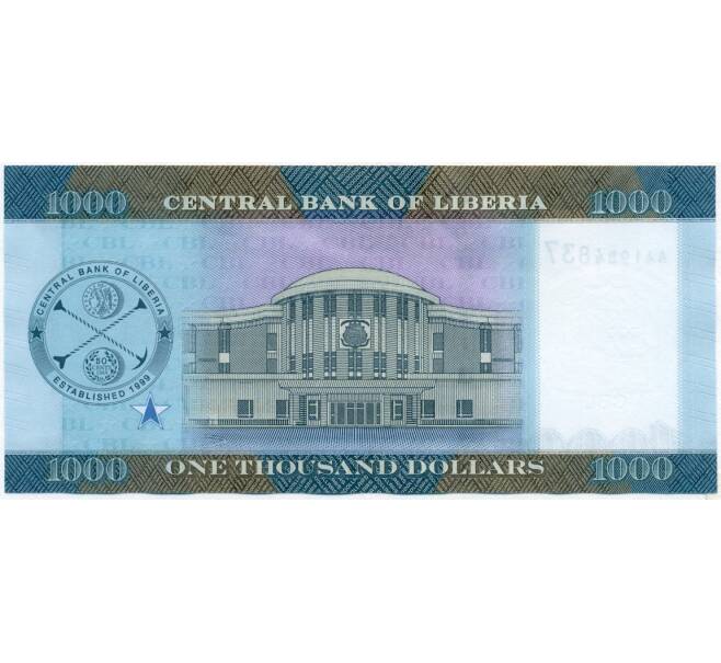 Банкнота 1000 долларов 2022 года Либерия (Артикул B2-11877)