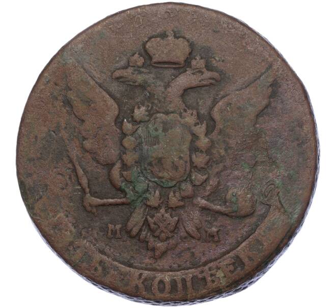 Монета 5 копеек 1758 года ММ (Артикул: M1-55920) — Фото №2
