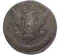 Монета 5 копеек 1763 года ММ (Артикул M1-55924)