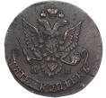 Монета 5 копеек 1782 года КМ (Артикул: M1-55946) — Фото №2