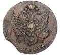 Монета 5 копеек 1787 года ЕМ (Артикул: M1-55949) — Фото №2