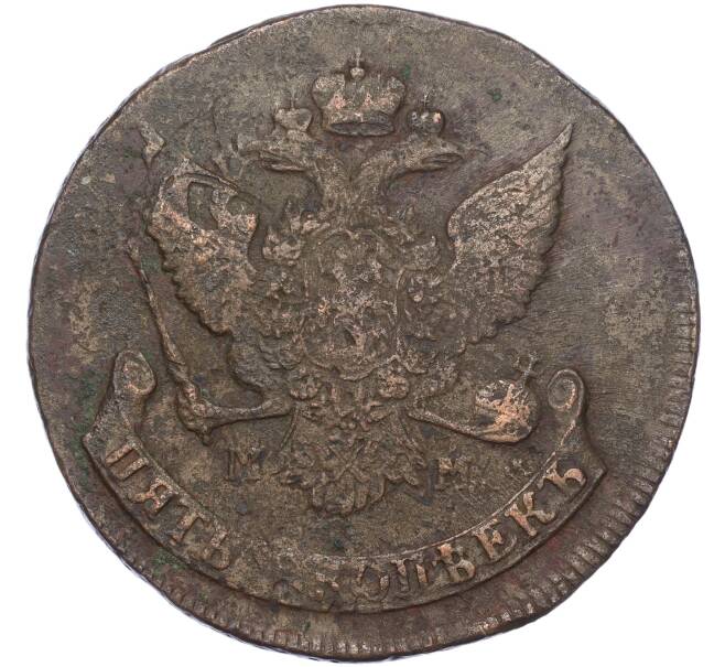 Монета 5 копеек 1788 года ММ (Артикул M1-55951)