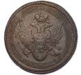 Монета 5 копеек 1807 года ЕМ (Артикул M1-55969)