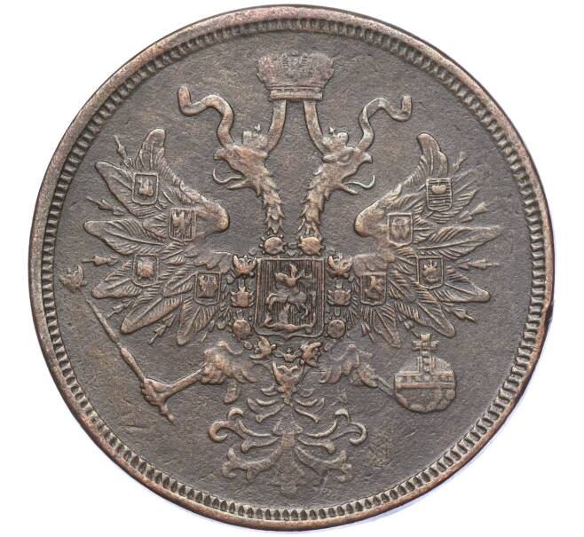 Монета 5 копеек 1864 года ЕМ (Артикул: M1-55979) — Фото №2
