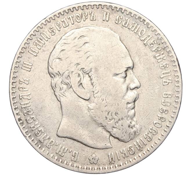 Монета 1 рубль 1886 года (АГ) (Артикул: M1-56002) — Фото №1